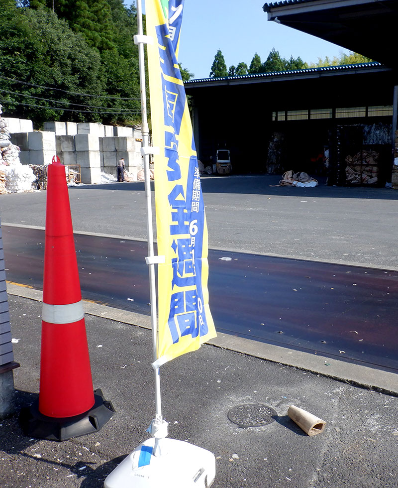 写真：三重営業所